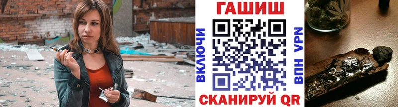 Где продают наркотики Мензелинск Галлюциногенные грибы Меф мяу мяу ГАШИШ Лсд 25 Бошки Шишки МДМА КОКАИН Альфа ПВП