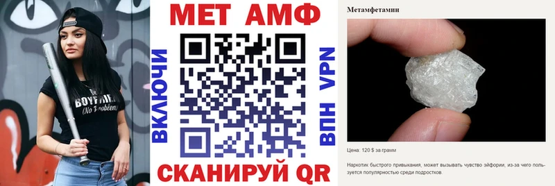Amphetamine Розовый  Мензелинск 