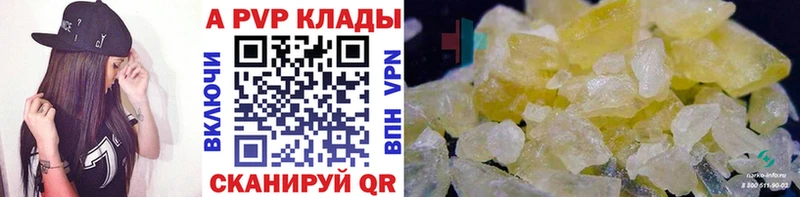 Альфа ПВП крисы CK  закладка  kraken ССЫЛКА  Мензелинск 