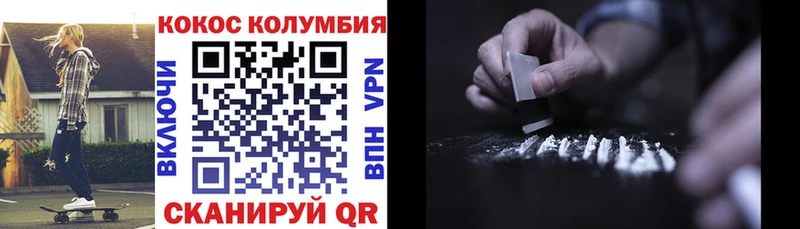 где купить наркоту  Мензелинск  COCAIN VHQ 