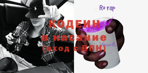 бутик Красноперекопск