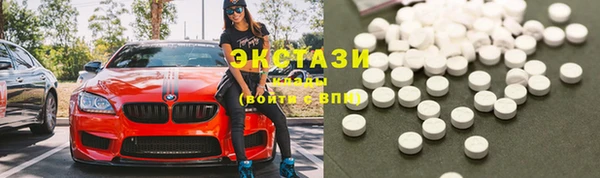 бутик Красноперекопск