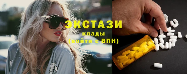 бутик Красноперекопск