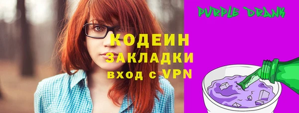бутик Красноперекопск