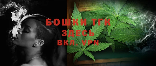 бутик Красноперекопск