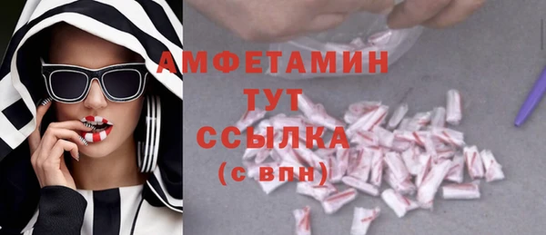 бутик Красноперекопск