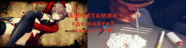 таблы Краснослободск
