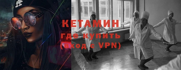 таблы Краснослободск