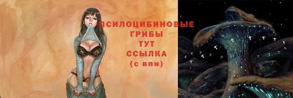 марки lsd Кулебаки