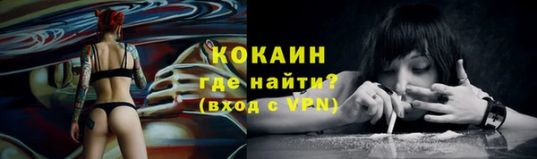 бутик Красноперекопск