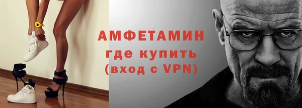 таблы Краснослободск