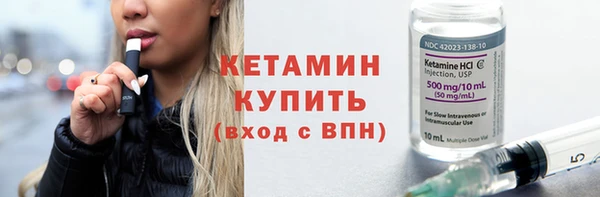 бутик Красноперекопск