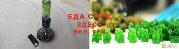 бутик Красноперекопск