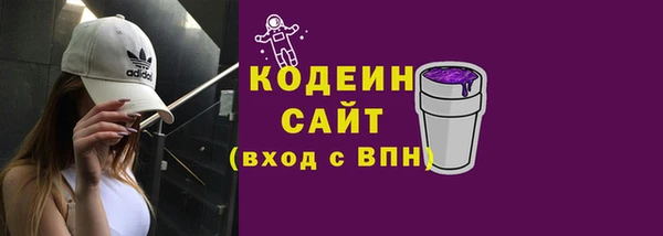 марки lsd Кулебаки