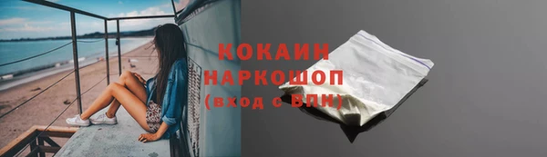 мяу мяу мука Краснотурьинск