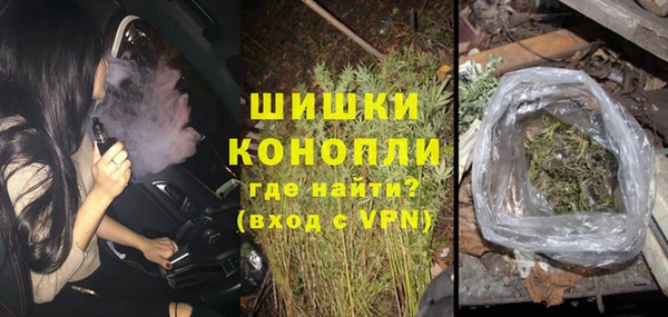 бутик Красноперекопск