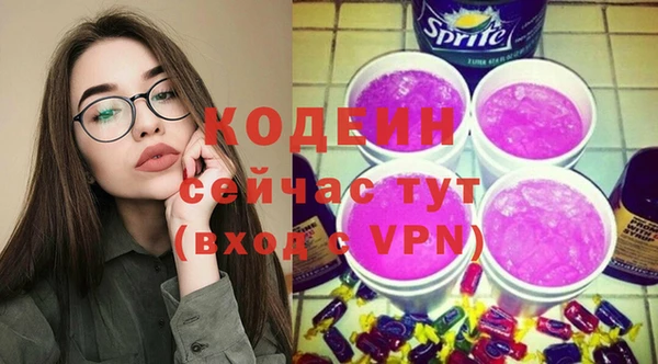 бутик Красноперекопск