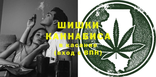бутик Красноперекопск