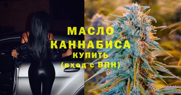 мяу мяу мука Краснотурьинск