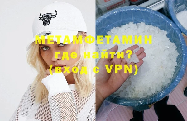 мяу мяу мука Краснотурьинск