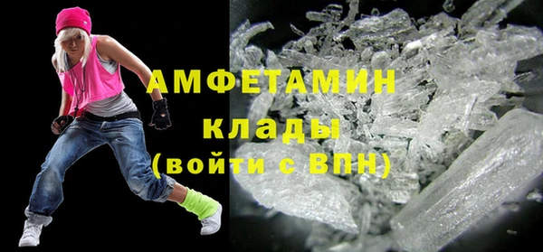 мяу мяу мука Краснотурьинск