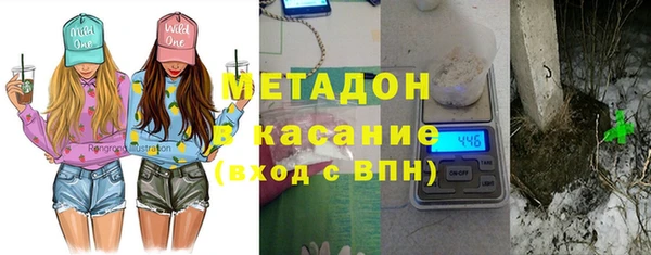 бутик Красноперекопск