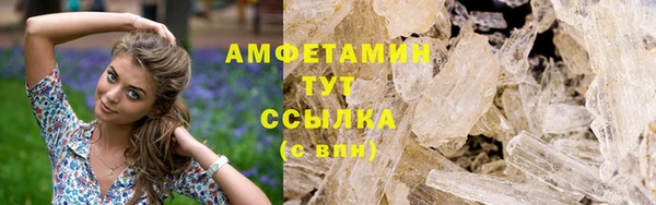мяу мяу мука Краснотурьинск