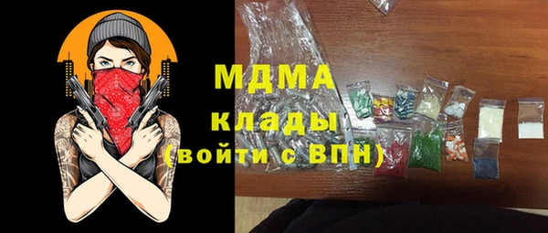 таблы Краснослободск