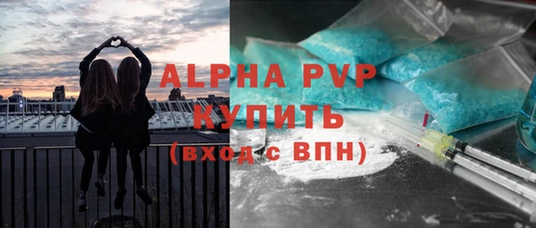 бутик Красноперекопск