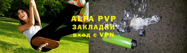 марки lsd Кулебаки