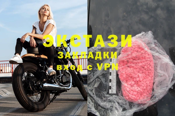 синтетический гашиш Куйбышев