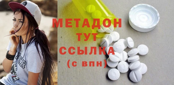 мяу мяу мука Краснотурьинск