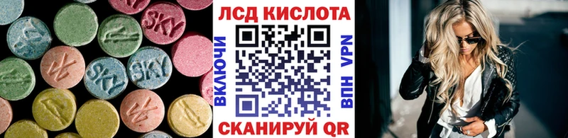 гидра рабочий сайт  Мензелинск  Лсд 25 экстази ecstasy 