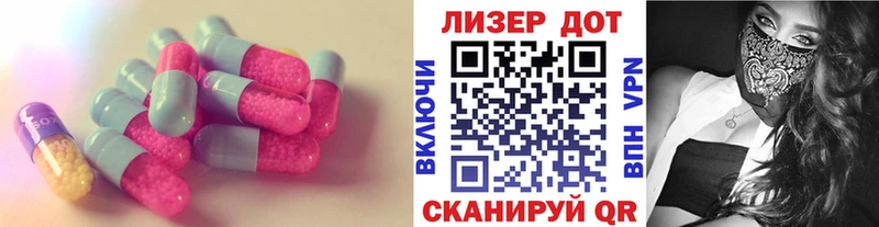 LSD-25 экстази кислота Мензелинск
