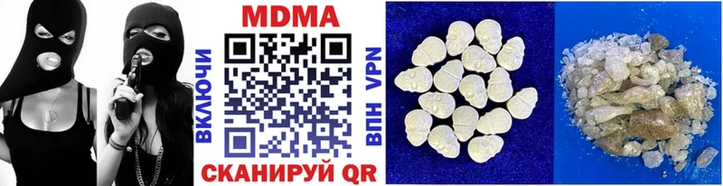 МДМА молли  Мензелинск 