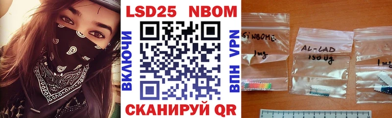 гидра ССЫЛКА  наркошоп  Мензелинск  Марки N-bome 1500мкг 