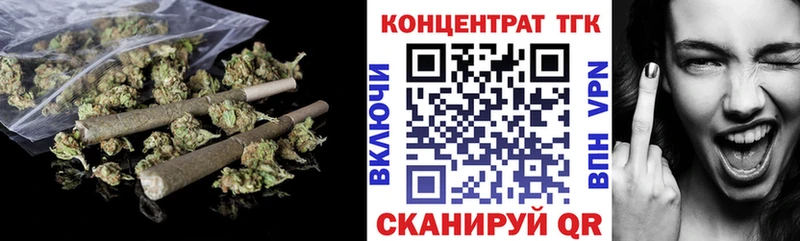 ТГК гашишное масло Мензелинск