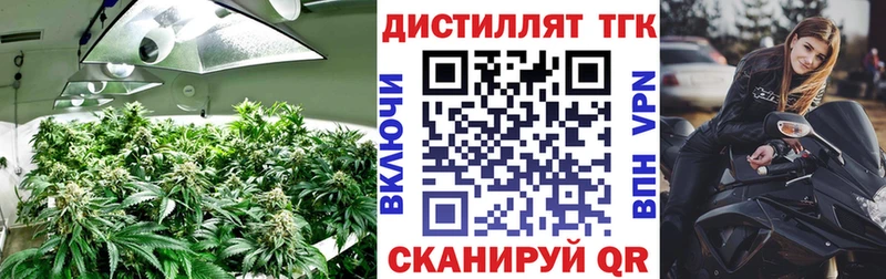 Дистиллят ТГК вейп с тгк  Мензелинск 