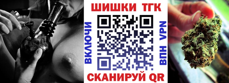 как найти   Мензелинск  Марихуана MAZAR 